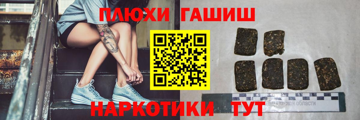 Южно-Сахалинск  ГАШИШ Изолятор  ГАШ  ГАШ гарик  Вход с VPN 