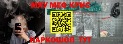 спайс Славгород