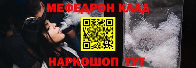 крисы Славянск-на-Кубани