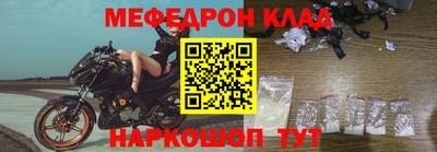 спайс Славгород