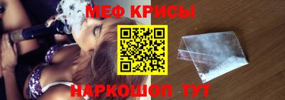 винт Сланцы
