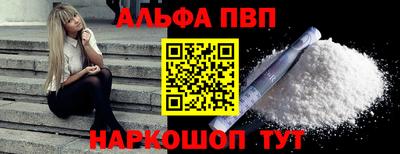 спайс Славгород