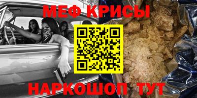 спайс Славгород
