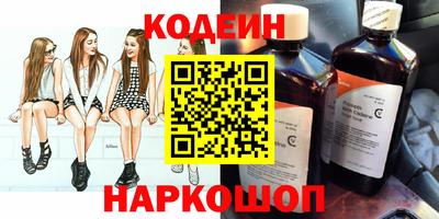крисы Славянск-на-Кубани