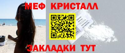 крисы Славянск-на-Кубани