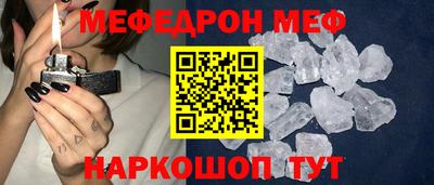 крисы Славянск-на-Кубани
