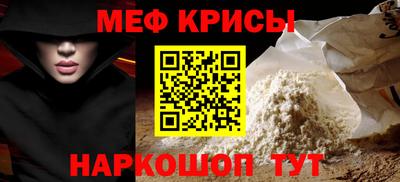 винт Сланцы