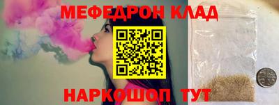 крисы Славянск-на-Кубани