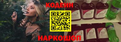 винт Сланцы