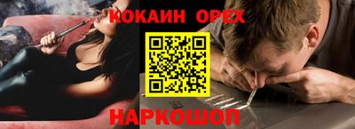 спайс Славгород