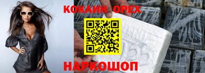 крисы Славянск-на-Кубани