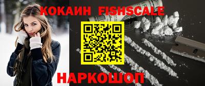 спайс Славгород