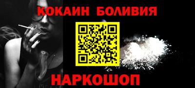 крисы Славянск-на-Кубани