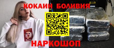 винт Сланцы