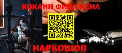 крисы Славянск-на-Кубани