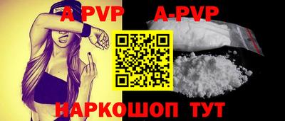 спайс Славгород