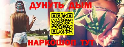 крисы Славянск-на-Кубани