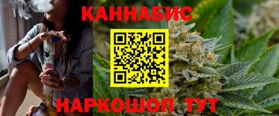 крисы Славянск-на-Кубани
