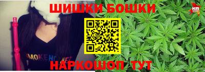 спайс Славгород