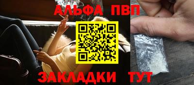 спайс Славгород
