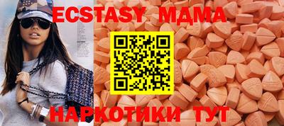 винт Сланцы