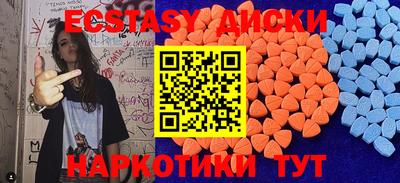 винт Сланцы