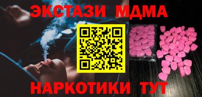винт Сланцы