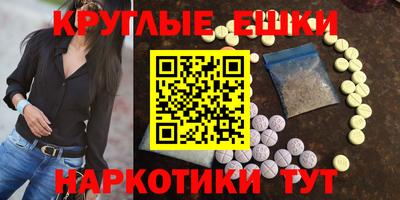 крисы Славянск-на-Кубани