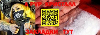 спайс Славгород