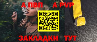 винт Сланцы