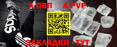 крисы Славянск-на-Кубани