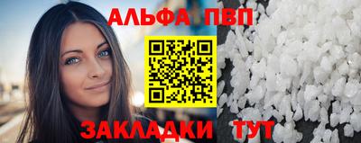 винт Сланцы