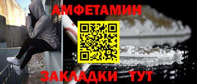 спайс Славгород