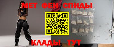 спайс Славгород