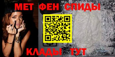 крисы Славянск-на-Кубани