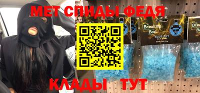 винт Сланцы