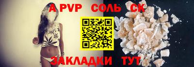 винт Сланцы