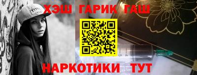 спайс Славгород