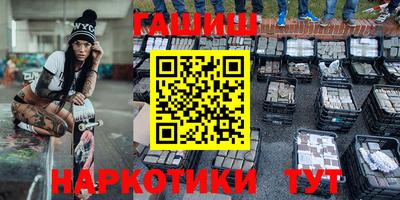 спайс Славгород