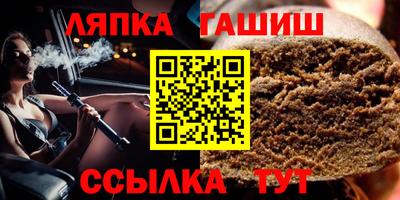 крисы Славянск-на-Кубани