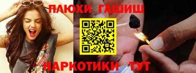 спайс Славгород