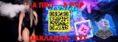 спайс Славгород