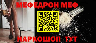 крисы Славянск-на-Кубани