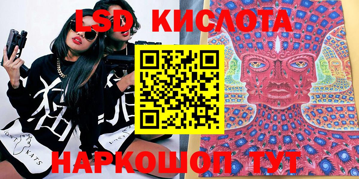 Южно-Сахалинск  Марки 25I-NBOMe 1,8мг  сколько стоит  Марки 25I-NBOMe 1,8мг  Вход с VPN 