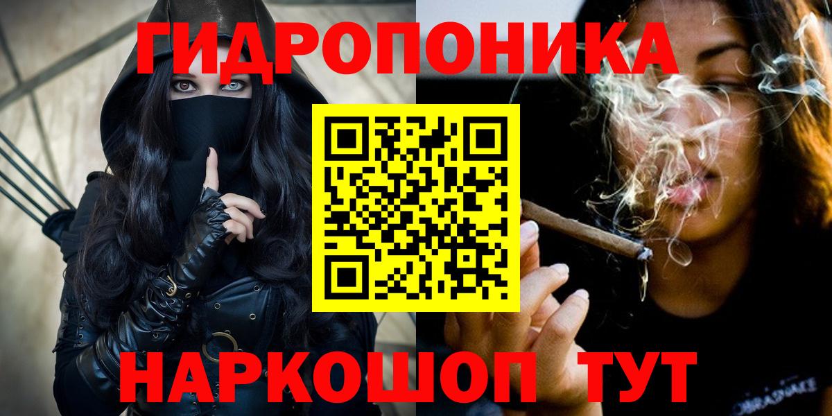Каннабис MAZAR  Вход с VPN  Бошки Шишки SATIVA & INDICA  Южно-Сахалинск  Шишки марихуана MAZAR 