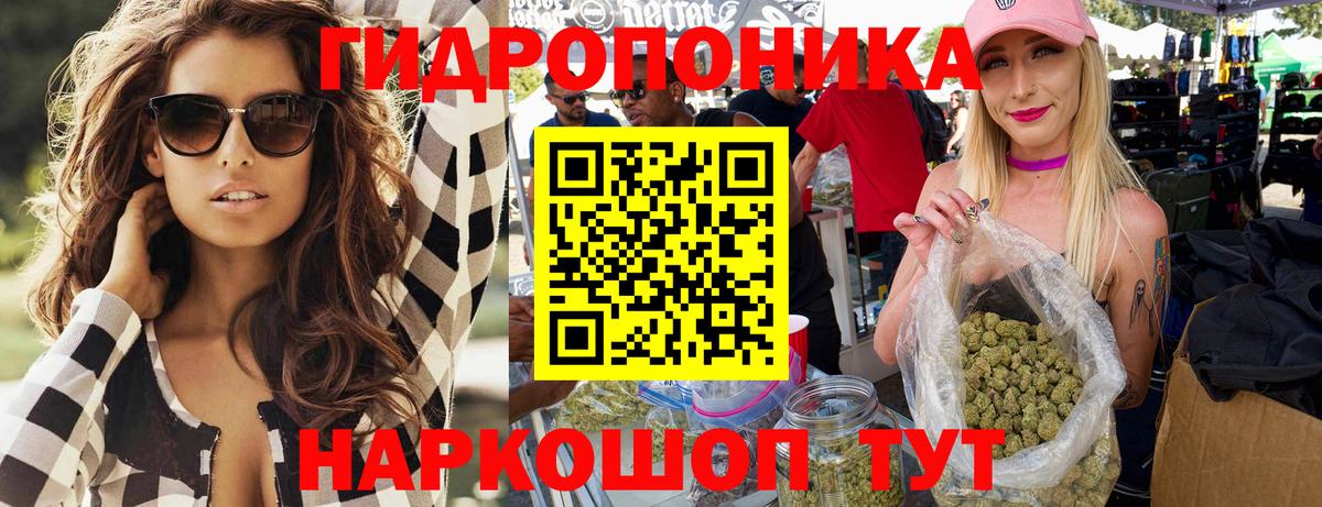 Меф кристаллы  Южно-Сахалинск  Канабис  COCAIN  MDMA  Вход с VPN  ГАШИШ 